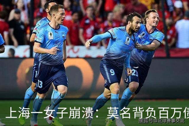 上海一女子崩溃：莫名背负百万债务成“老赖”！竟是前夫冒名签字