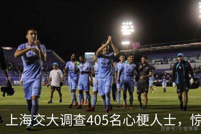 上海交大调查405名心梗人士,惊讶发现:易患心梗的人有4大共性!