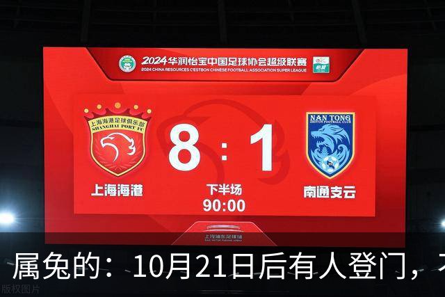 属兔的：10月21日后有人登门，不是送礼是拔牙，事业宫遭暗算别慌