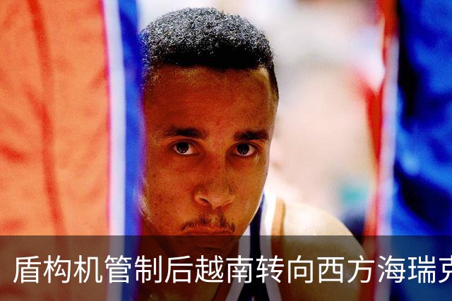 盾构机管制后越南转向西方海瑞克开价2-3倍还是中国造绕得开吗？