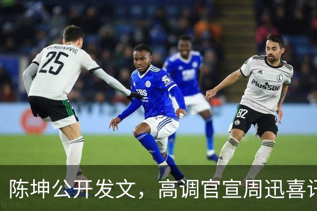 陈坤公开发文，高调官宣周迅喜讯，两人领证结婚传闻早水落石出